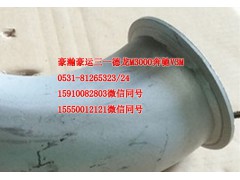 AZ9531540040,排氣管,濟(jì)南隆旭汽車配件有限公司