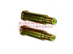 WG9970440035,重汽豪沃70礦山霸王支撐肖,濟(jì)南鵬翔汽車(chē)配件有限公司