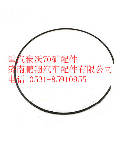 AZ9970340022,重汽豪沃70礦山霸王軸用擋圈,濟(jì)南鵬翔汽車配件有限公司