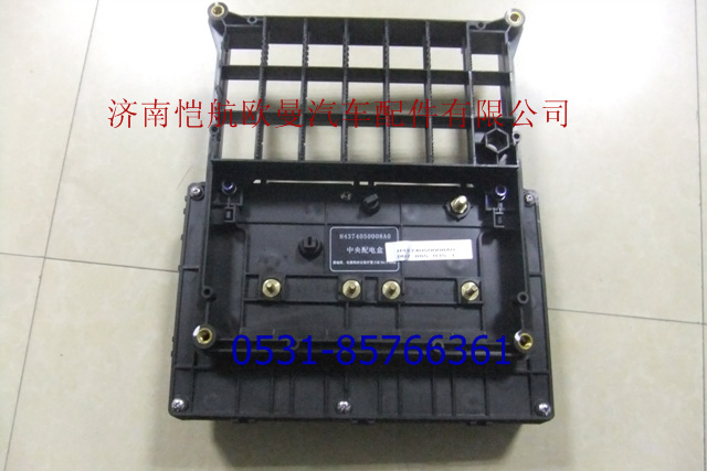 H4374050008A0,中央配電盒GTL,濟南愷航歐曼汽車配件有限公司