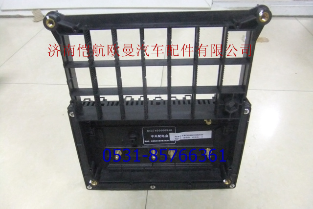 H4374050008A0,中央配電盒GTL,濟南愷航歐曼汽車配件有限公司