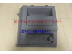 H4573010001A0,頂柜側(cè)雜物盒GTL左,濟南愷航歐曼汽車配件有限公司