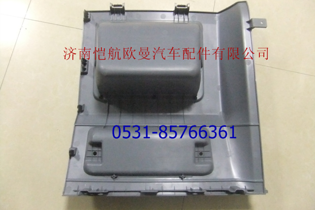 H4573010001A0,頂柜側(cè)雜物盒GTL左,濟南愷航歐曼汽車配件有限公司