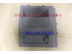 H4573010002A0,頂柜側雜物盒GTL右,濟南愷航歐曼汽車配件有限公司