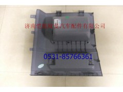 H4573010002A0,頂柜側雜物盒GTL右,濟南愷航歐曼汽車配件有限公司