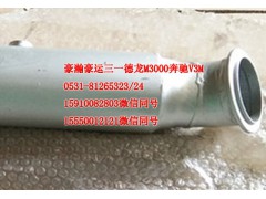 AZ9531540041,排氣管,濟(jì)南隆旭汽車配件有限公司