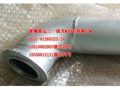 AZ9531540041,排氣管,濟(jì)南隆旭汽車配件有限公司