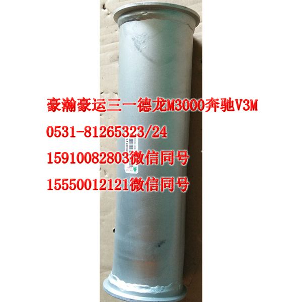 AZ9525540121,排氣管,濟南隆旭汽車配件有限公司