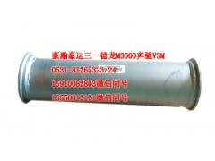AZ9525540121,排氣管,濟南隆旭汽車配件有限公司