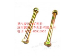 WG9770520227,重汽豪沃70礦雙頭螺柱,濟(jì)南鵬翔汽車配件有限公司