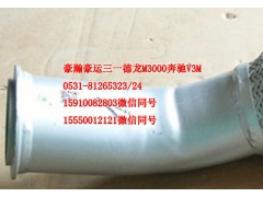AZ9525540122,排氣管,濟(jì)南隆旭汽車配件有限公司