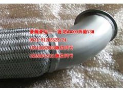 AZ9531540131,排氣管,濟(jì)南隆旭汽車配件有限公司