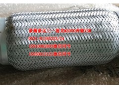 AZ9531540131,排氣管,濟(jì)南隆旭汽車配件有限公司
