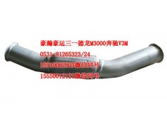 AZ9525540157,排氣管,濟(jì)南隆旭汽車配件有限公司
