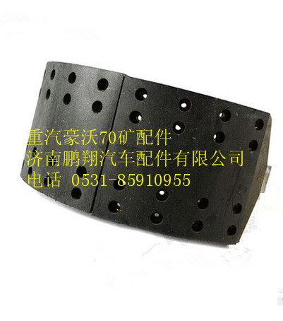 AZ9970440003,重汽豪沃70礦制動(dòng)蹄總成,濟(jì)南鵬翔汽車配件有限公司