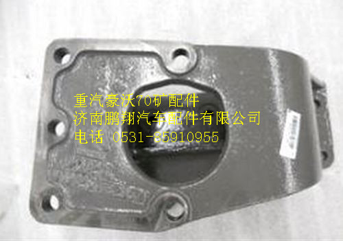 WG9725478238,重汽豪沃70礦轉向器支架,濟南鵬翔汽車配件有限公司