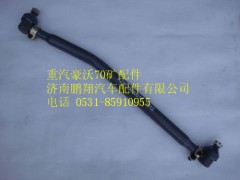 WG9770430010,重汽豪沃70礦轉向直拉桿總成,濟南鵬翔汽車配件有限公司