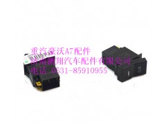 WG9925581060,重汽豪沃A7ABS診斷開關(guān),濟南鵬翔汽車配件有限公司