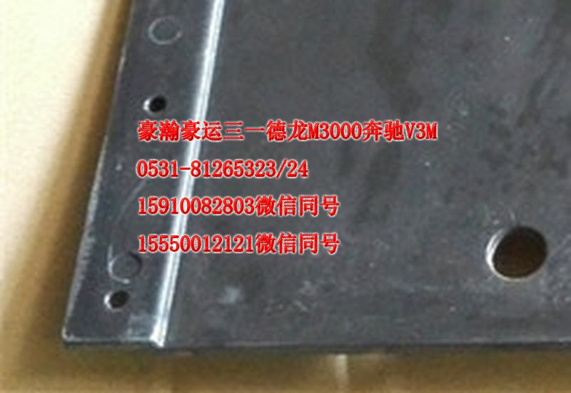 AZ1651230048,前輪前擋泥板右,濟南隆旭汽車配件有限公司