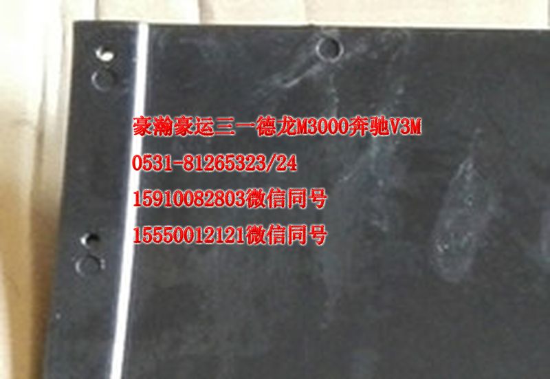 AZ1651230048,前輪前擋泥板右,濟南隆旭汽車配件有限公司