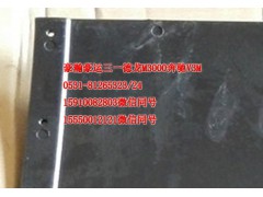 AZ1651230048,前輪前擋泥板右,濟南隆旭汽車配件有限公司