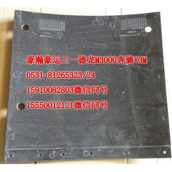 AZ1651230048,前輪前擋泥板左,濟南隆旭汽車配件有限公司