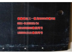 AZ1651230048,前輪前擋泥板左,濟南隆旭汽車配件有限公司