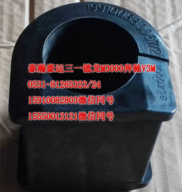 199100680067,前穩(wěn)定軸承,濟(jì)南隆旭汽車配件有限公司