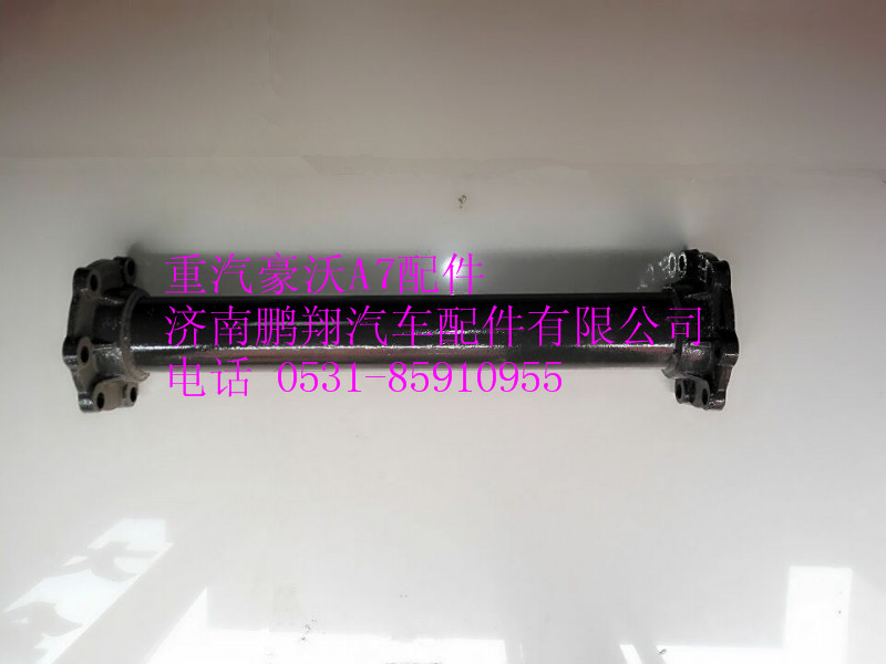 AZ9925590009,重汽豪沃A7管狀橫梁,濟南鵬翔汽車配件有限公司