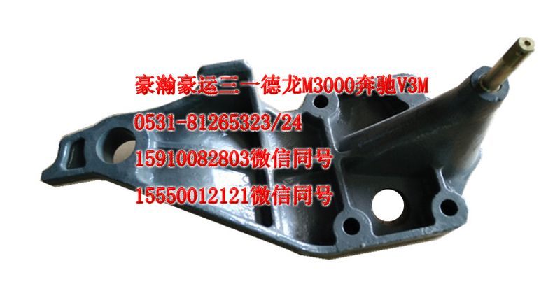 AZ1651430006,前懸右下支架,濟(jì)南隆旭汽車(chē)配件有限公司
