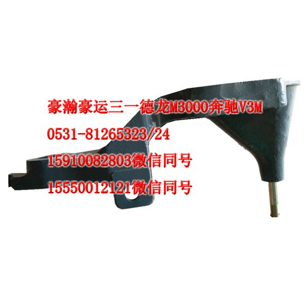 AZ1651430006,前懸右下支架,濟(jì)南隆旭汽車(chē)配件有限公司