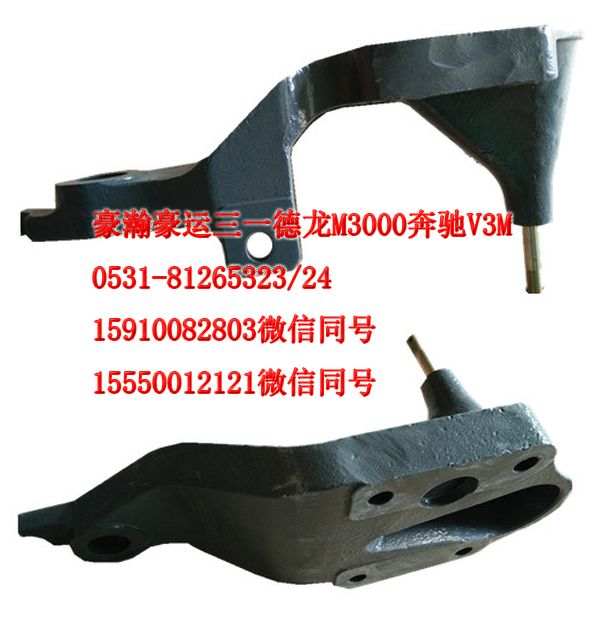 AZ1651430006,前懸右下支架,濟(jì)南隆旭汽車(chē)配件有限公司