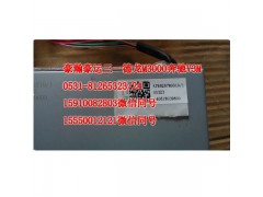 AZ9525780010,收放機,濟南隆旭汽車配件有限公司