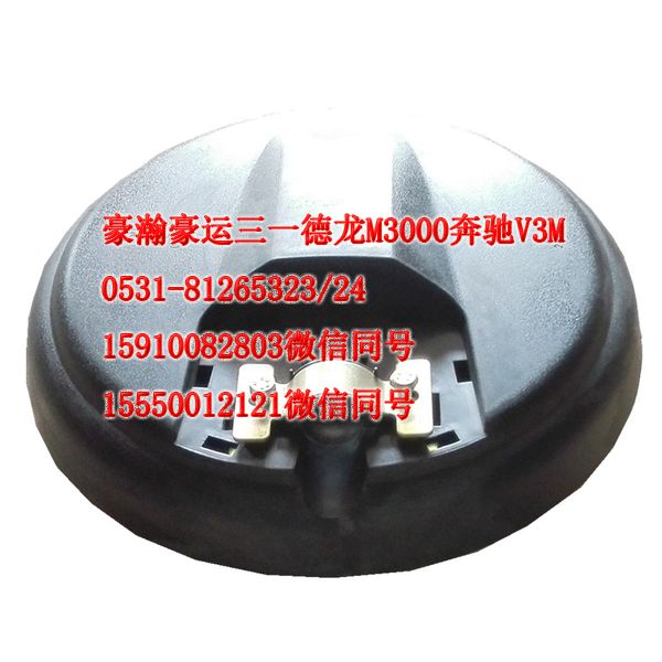 AZ1651770050,下視鏡,濟(jì)南隆旭汽車配件有限公司