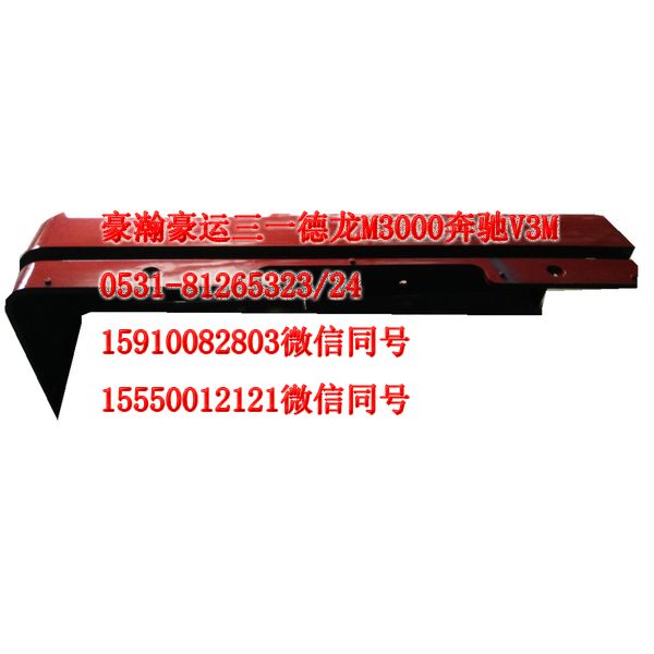 重汽豪瀚駕駛室配件葉子板后段AZ1652230052/AZ1652230052