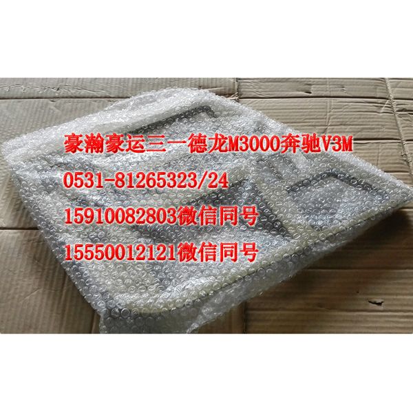 AZ1651160016,中控面板,濟(jì)南隆旭汽車(chē)配件有限公司