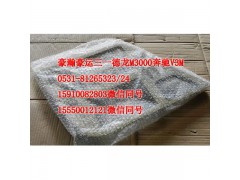 AZ1651160016,中控面板,濟(jì)南隆旭汽車(chē)配件有限公司