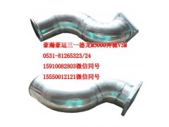 AZ9525530025,中冷器出水管,濟(jì)南隆旭汽車配件有限公司