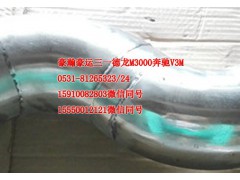 AZ9525530025,中冷器出水管,濟(jì)南隆旭汽車配件有限公司