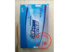 612600040355,歐二汽缸墊,濟(jì)南華通工貿(mào)有限公司