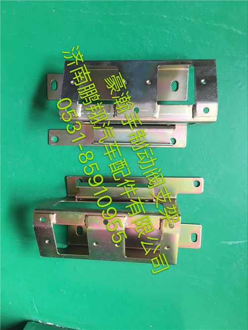 WG1651160055,豪瀚手制動閥支架,濟(jì)南鵬翔汽車配件有限公司