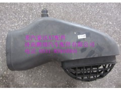 WG9925190003,重汽豪沃A7進(jìn)氣道接口,濟(jì)南鵬翔汽車(chē)配件有限公司