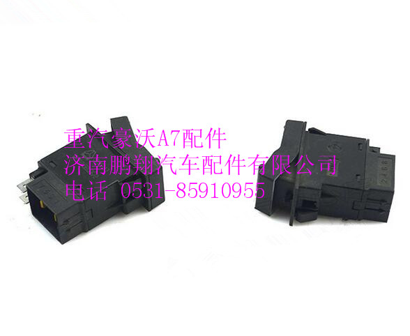 WG9925581026,重汽豪沃A7輪差開關,濟南鵬翔汽車配件有限公司