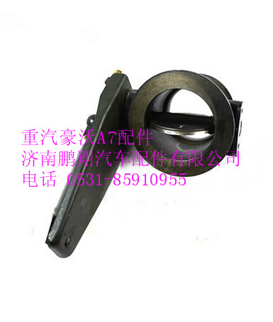 WG9925540003,重汽豪沃A7排氣自動蝶閥,濟(jì)南鵬翔汽車配件有限公司