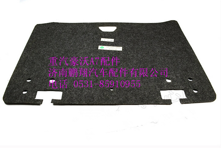 WG1664290005,重汽豪沃A7中位金屬保險杠總成,濟(jì)南鵬翔汽車配件有限公司