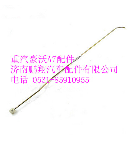 WG1664340011,重汽豪沃A7左門(mén)鎖控制拉桿總成,濟(jì)南鵬翔汽車(chē)配件有限公司