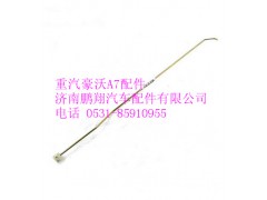 WG1664340011,重汽豪沃A7左門(mén)鎖控制拉桿總成,濟(jì)南鵬翔汽車(chē)配件有限公司