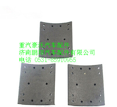 WG9231342069,重汽豪沃HOWO后制動(dòng)摩擦片,濟(jì)南鵬翔汽車配件有限公司