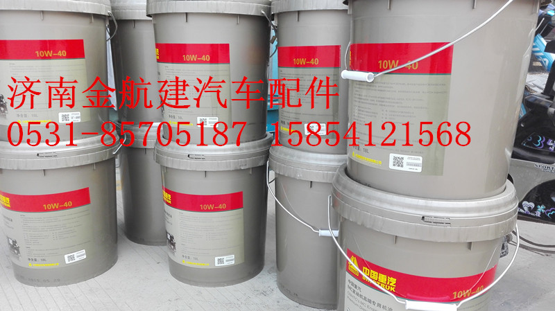 ,曼發(fā)動(dòng)機(jī)潤(rùn)滑油,濟(jì)南金航建汽車配件銷售中心