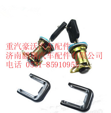 WG1642340009,重汽豪沃HOWO右車門(mén)鎖塊,濟(jì)南鵬翔汽車配件有限公司